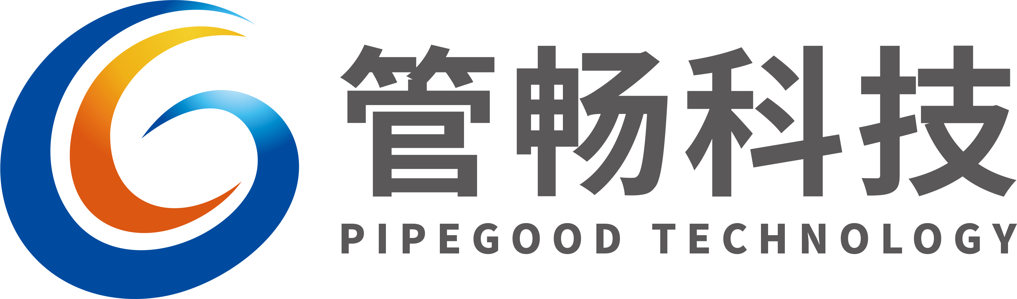 西安管暢環(huán)?？萍加邢薰? /></a></h1></div>



<div   id=
